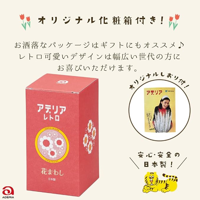 ADERIA Retro Glass with Stand with Flowers, 11.2 fl oz, Gift Box, Made in Japan - Image 5