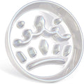 LE TAUCI Dog Bowls Slow Feeder Ceramic, 1.5 Cup Slow Feeding Bowl for Small and Medium Breed, Puzzle Dog Food Bowl for Fast Eater, Crown Silver