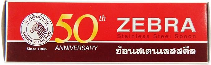 Zebra Thai Chinese Asian Stainless Steel Rice Soup Spoon - Image 5