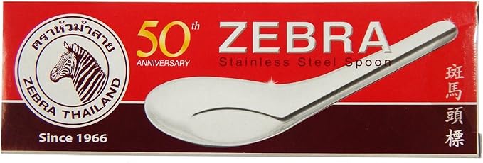 Zebra Thai Chinese Asian Stainless Steel Rice Soup Spoon - Image 4