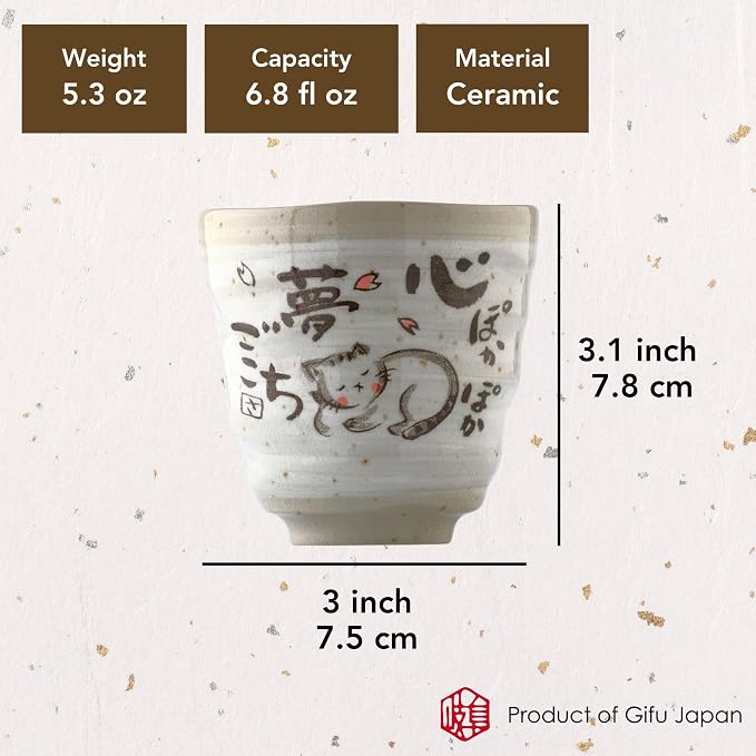 Japanese Tea Cups Handleless Coffee Mugs Cat Tea Cup 6.4 oz Set of 2 | Mino - Image 2